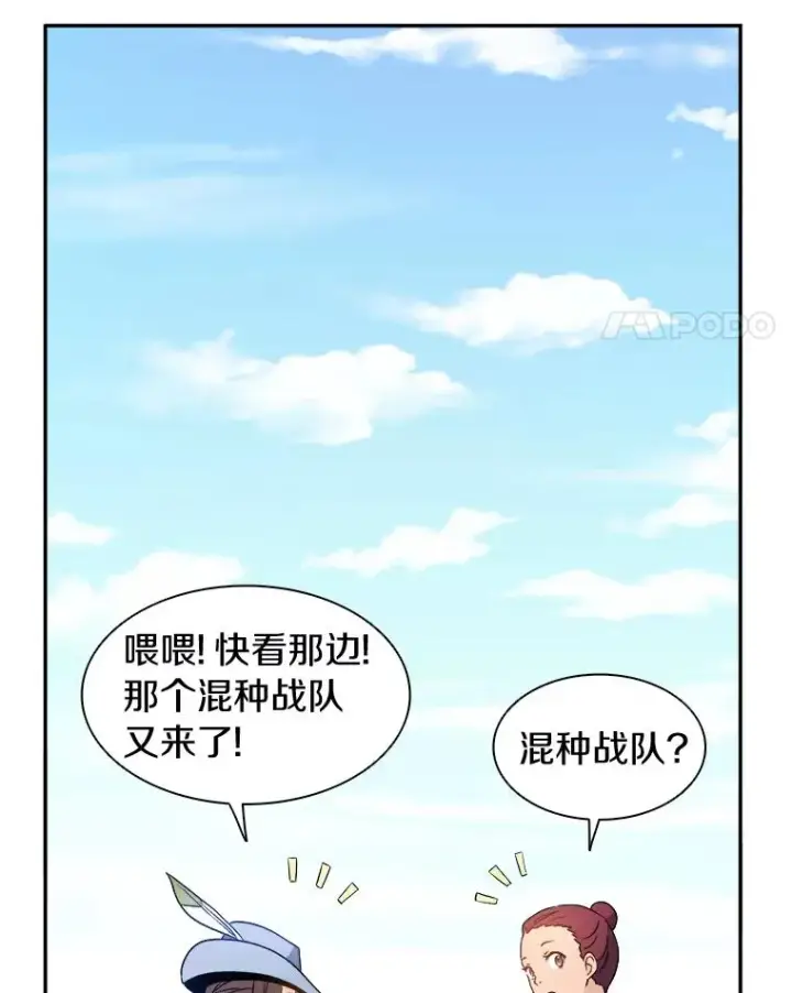 《魔弹射手》10.默契配合图74