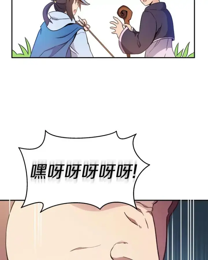 《魔弹射手》10.默契配合图75