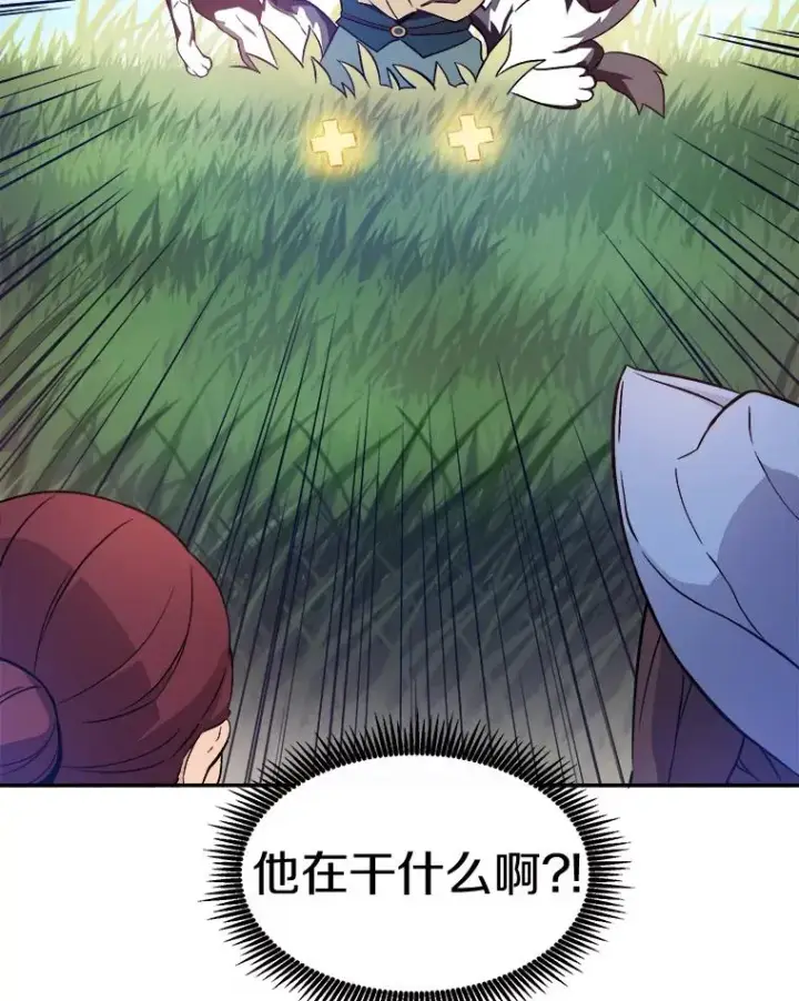 《魔弹射手》10.默契配合图78