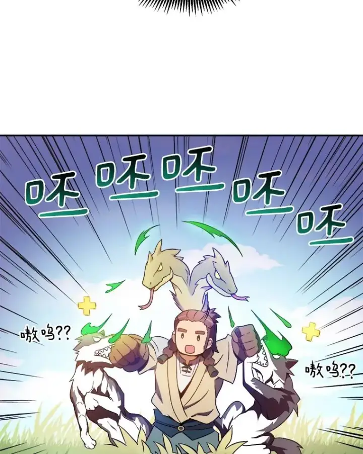 《魔弹射手》10.默契配合图79