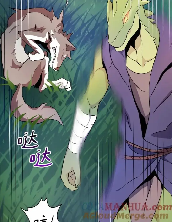 《魔弹射手》10.默契配合图89