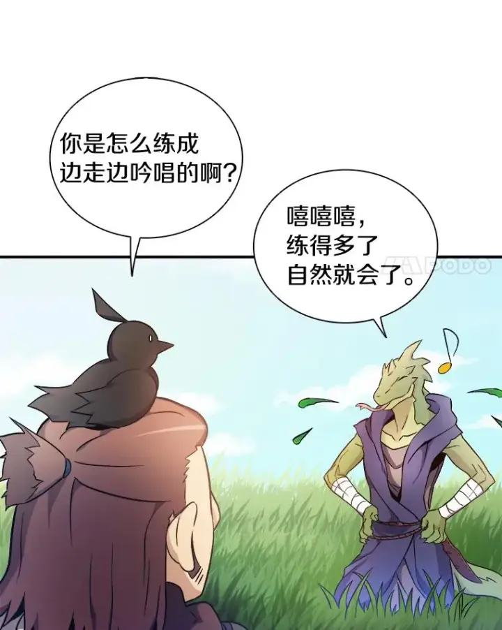 《魔弹射手》10.默契配合图94