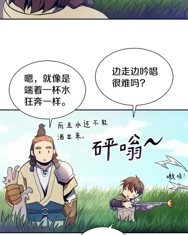 《魔弹射手》10.默契配合图95