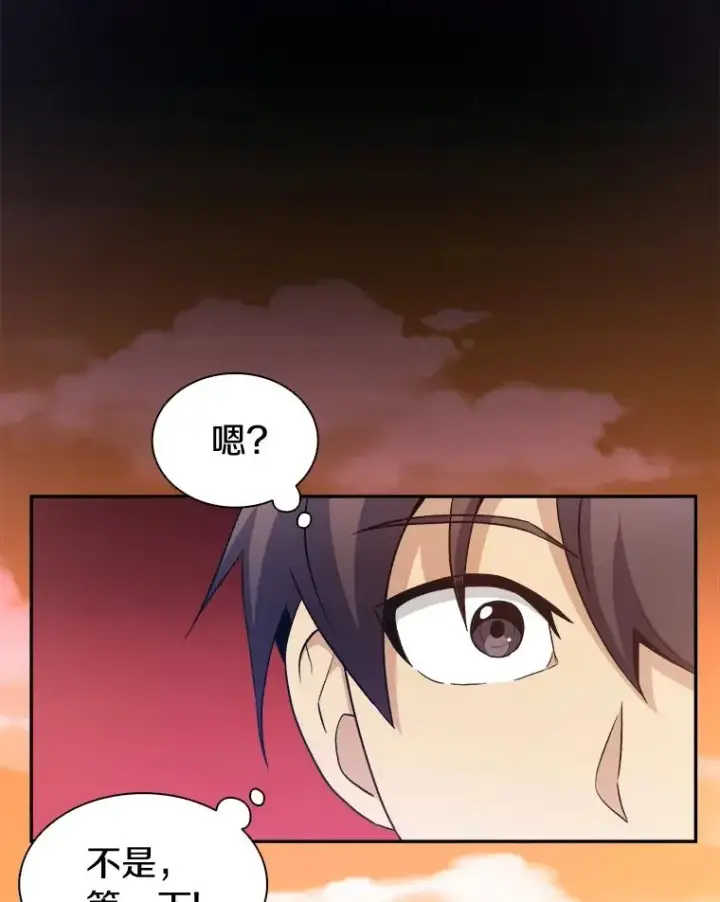 《魔弹射手》10.默契配合图99