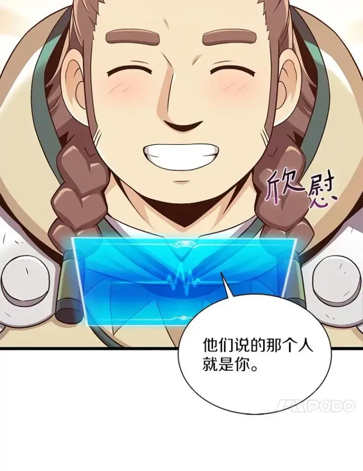 《魔弹射手》118.高空狙击图10