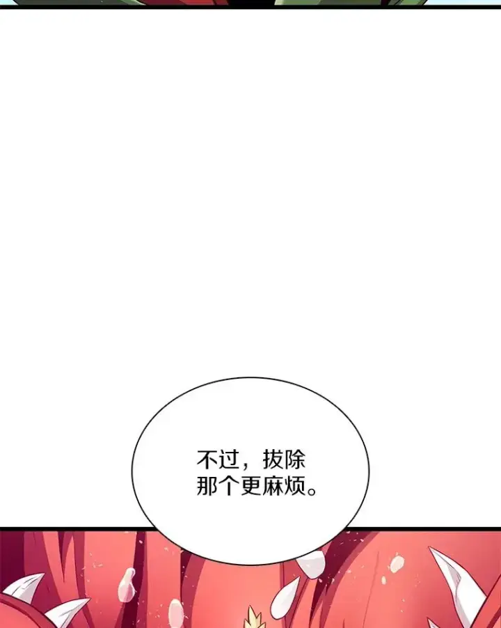 《魔弹射手》118.高空狙击图100