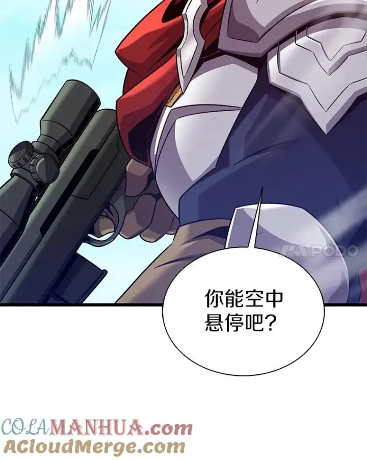 《魔弹射手》118.高空狙击图105