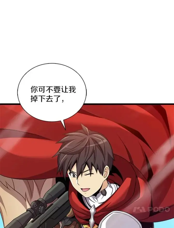 《魔弹射手》118.高空狙击图108