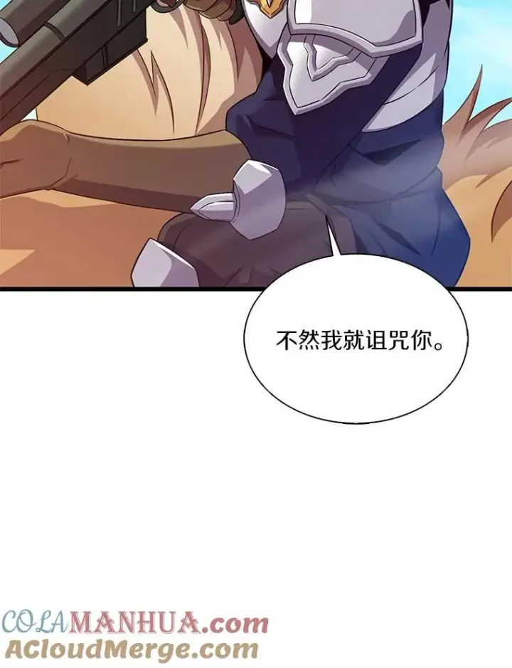 《魔弹射手》118.高空狙击图109