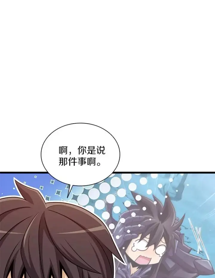 《魔弹射手》118.高空狙击图11