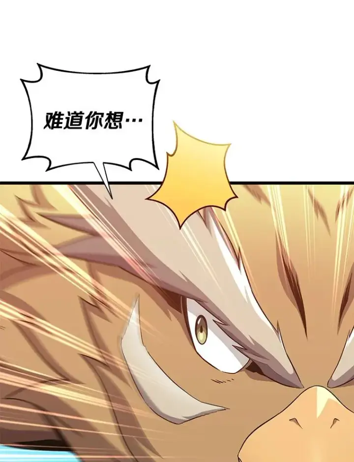 《魔弹射手》118.高空狙击图110