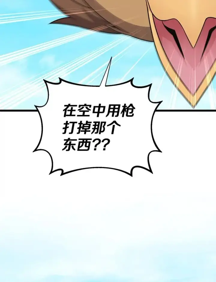 《魔弹射手》118.高空狙击图111