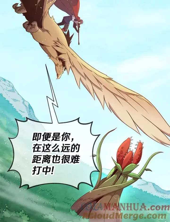 《魔弹射手》118.高空狙击图113