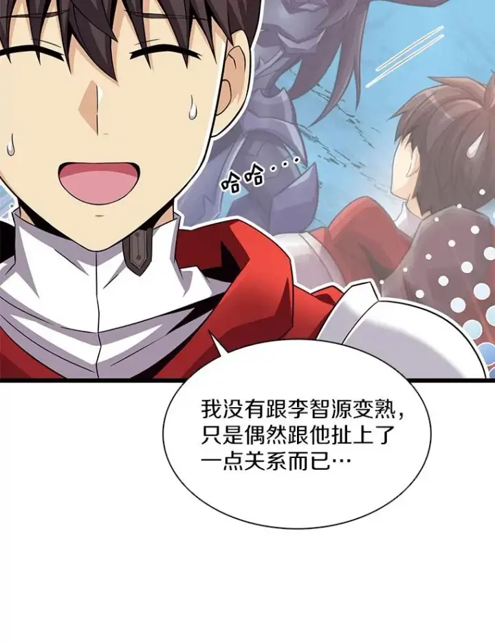 《魔弹射手》118.高空狙击图12