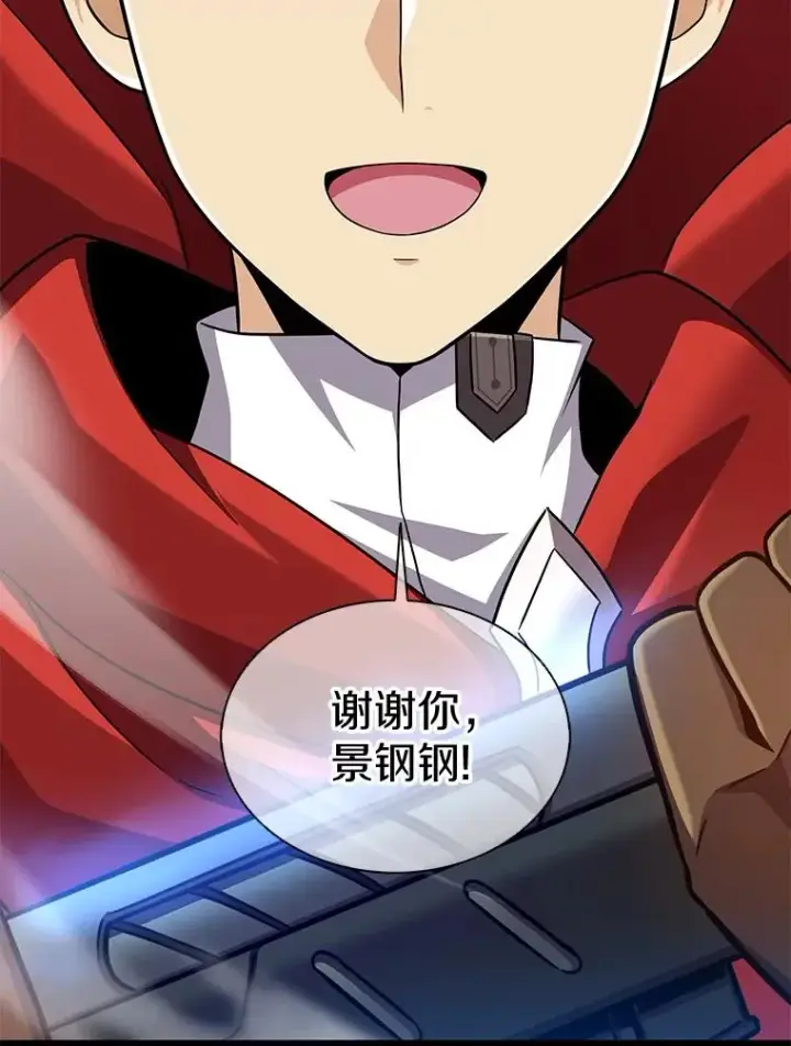 《魔弹射手》118.高空狙击图131