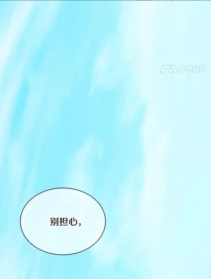 《魔弹射手》118.高空狙击图132