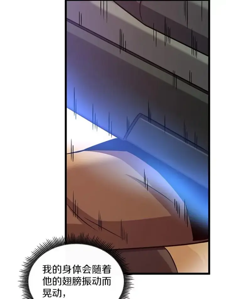 《魔弹射手》118.高空狙击图136