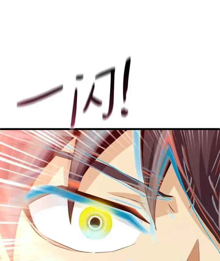 《魔弹射手》118.高空狙击图143