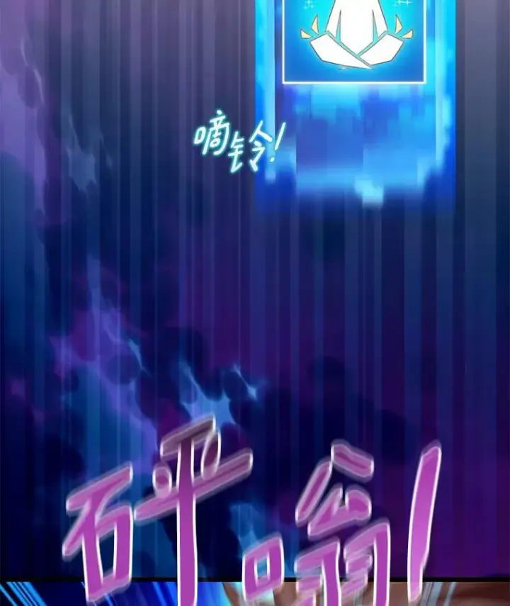 《魔弹射手》118.高空狙击图146