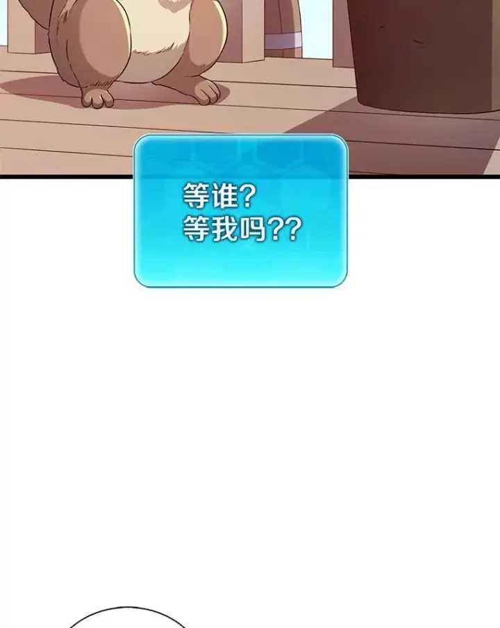 《魔弹射手》118.高空狙击图16