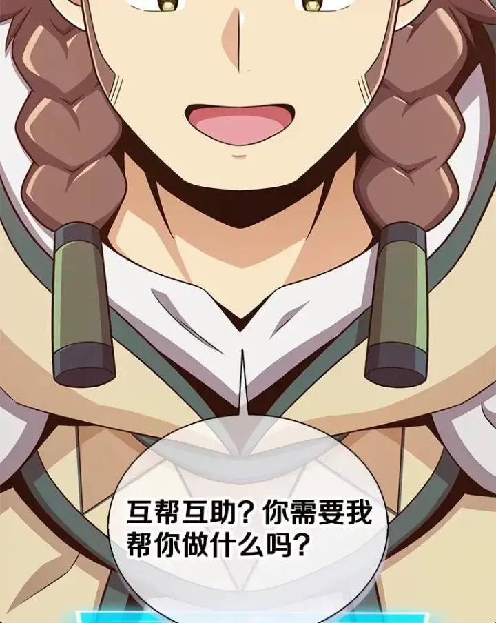《魔弹射手》118.高空狙击图22
