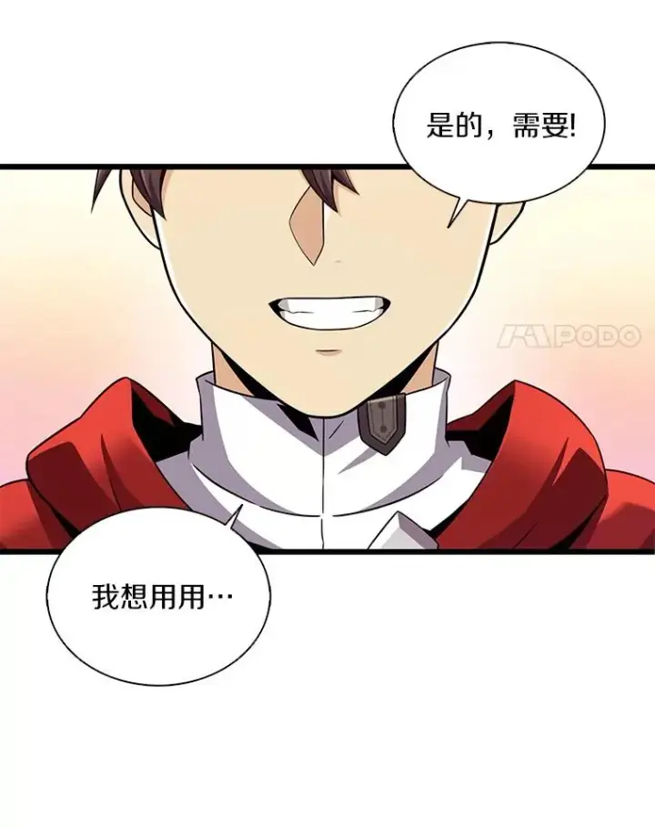 《魔弹射手》118.高空狙击图24