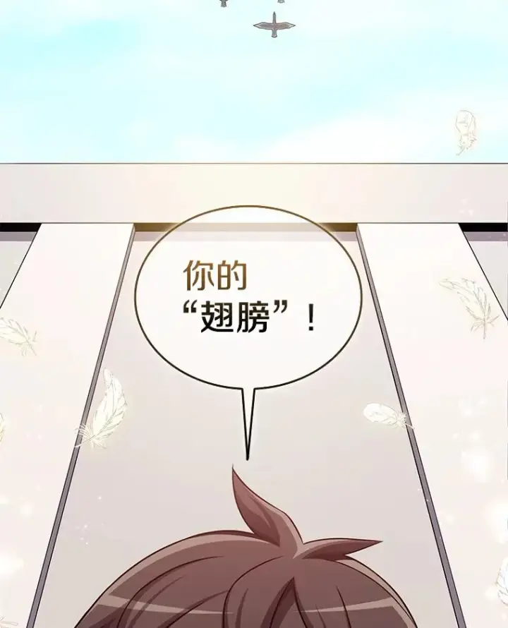 《魔弹射手》118.高空狙击图26