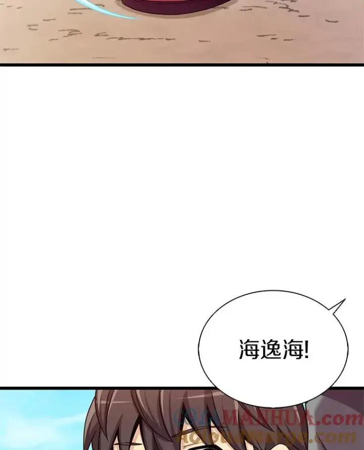 《魔弹射手》118.高空狙击图33