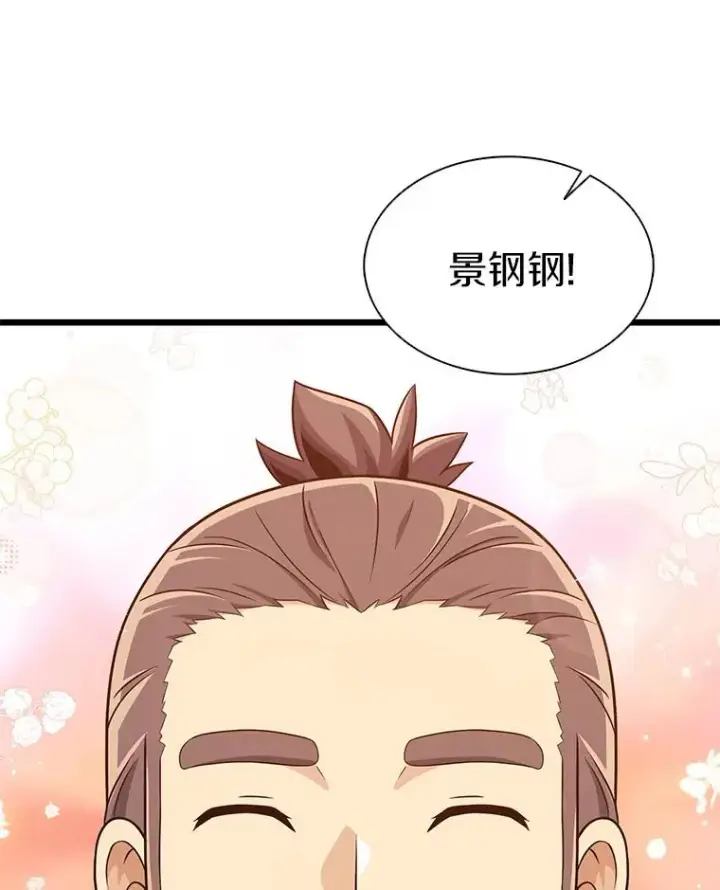 《魔弹射手》118.高空狙击图35