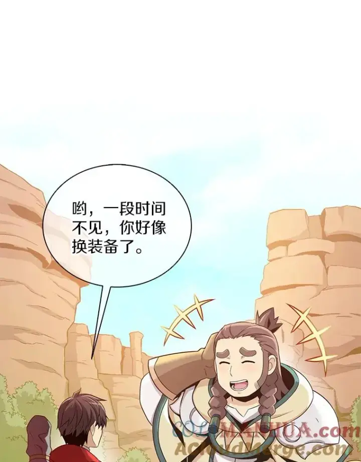 《魔弹射手》118.高空狙击图37