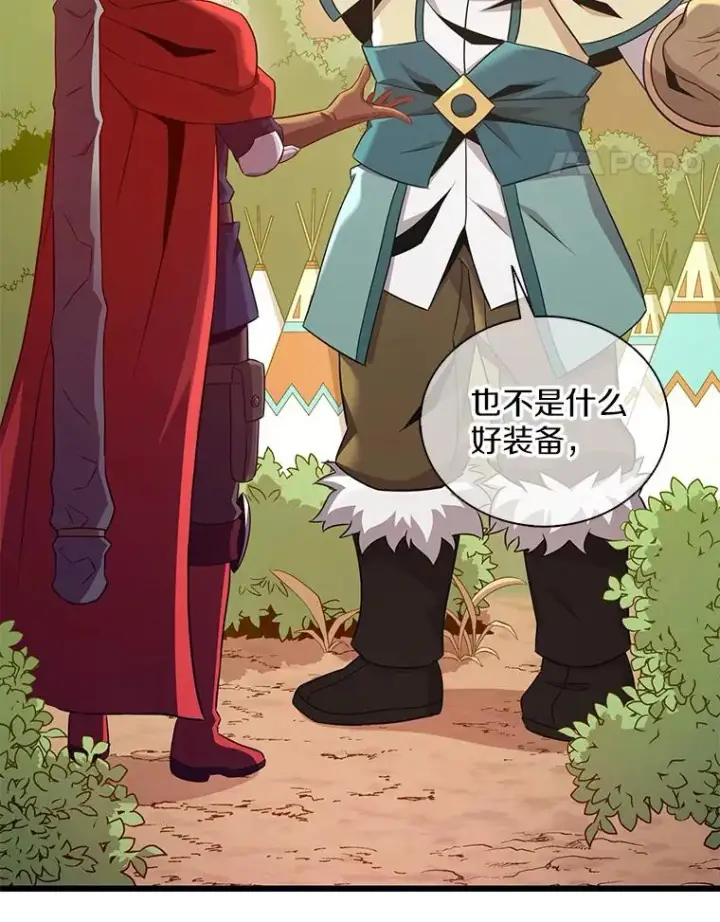《魔弹射手》118.高空狙击图38