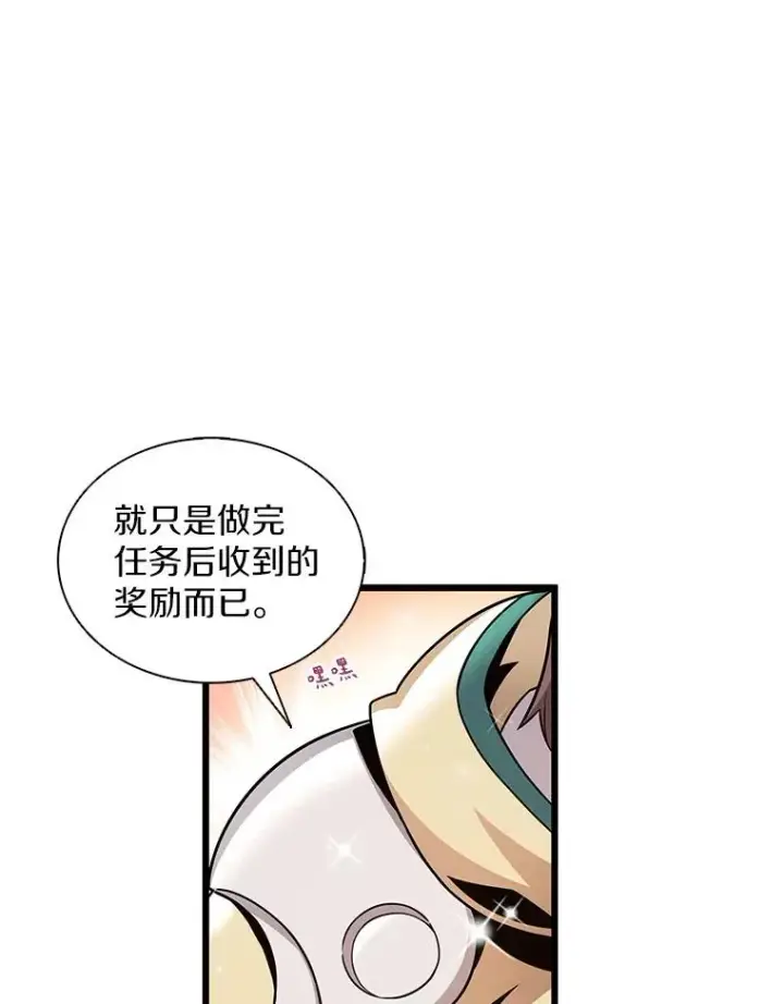 《魔弹射手》118.高空狙击图39