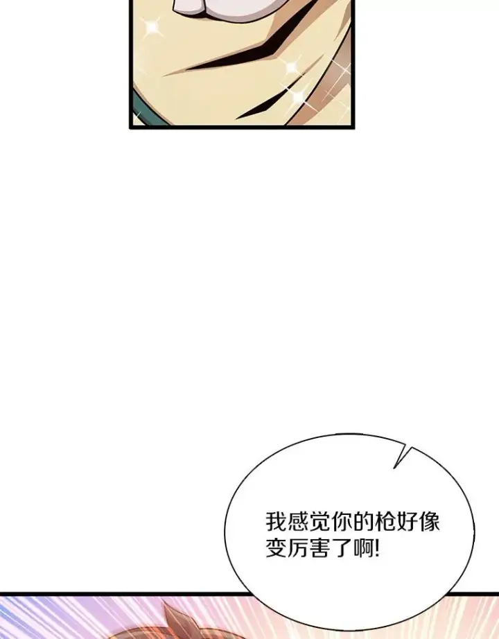 《魔弹射手》118.高空狙击图40