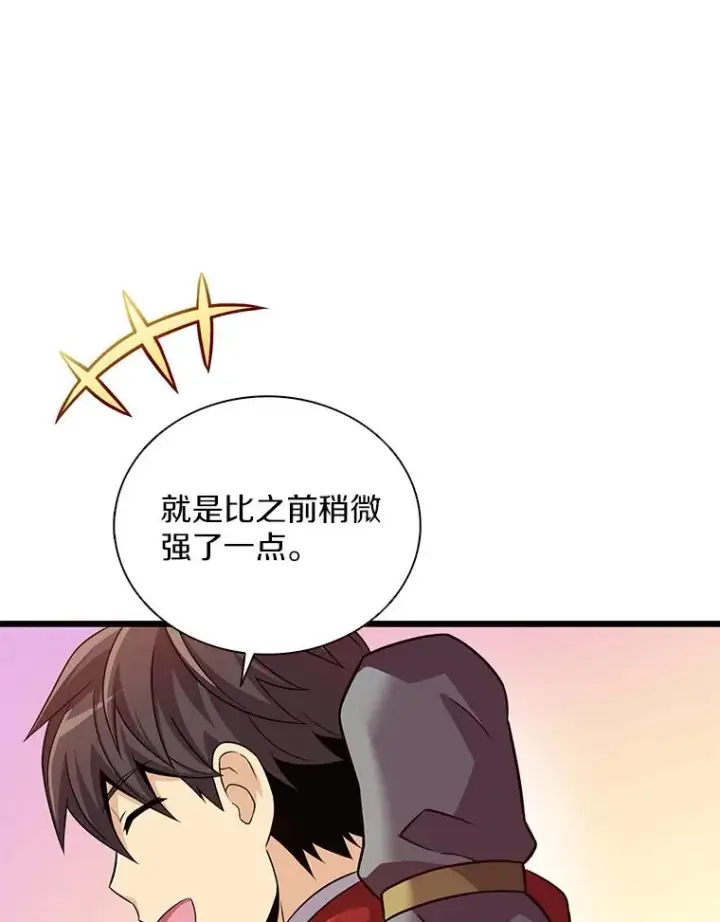 《魔弹射手》118.高空狙击图42