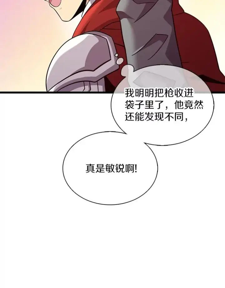 《魔弹射手》118.高空狙击图43