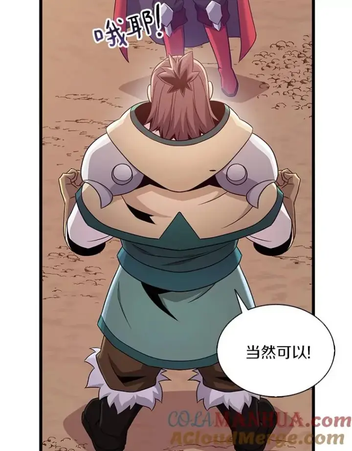 《魔弹射手》118.高空狙击图45