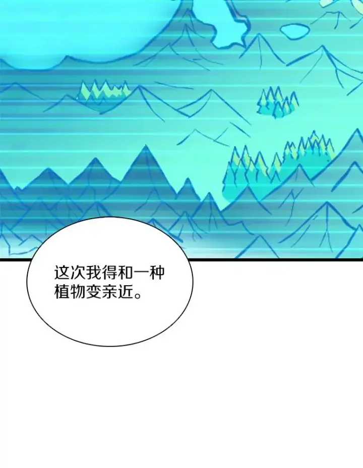 《魔弹射手》118.高空狙击图47