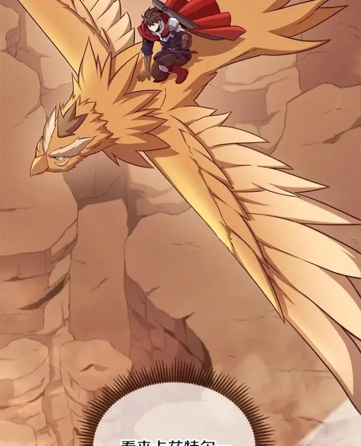 《魔弹射手》118.高空狙击图56