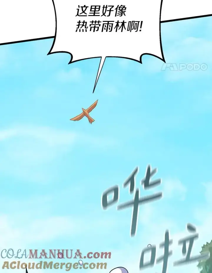《魔弹射手》118.高空狙击图65