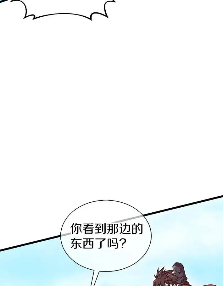 《魔弹射手》118.高空狙击图67