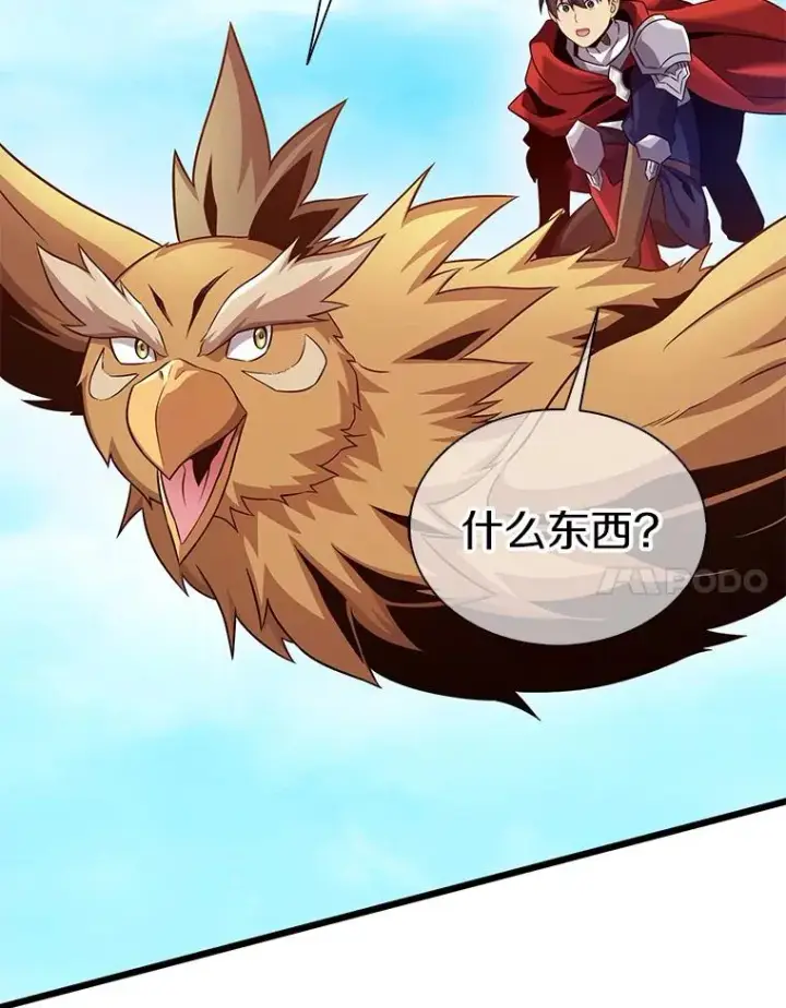 《魔弹射手》118.高空狙击图68