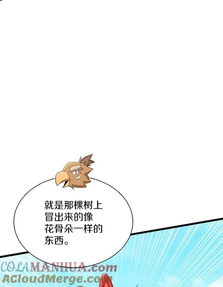 《魔弹射手》118.高空狙击图69