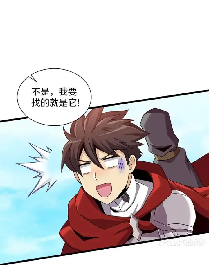 《魔弹射手》118.高空狙击图71