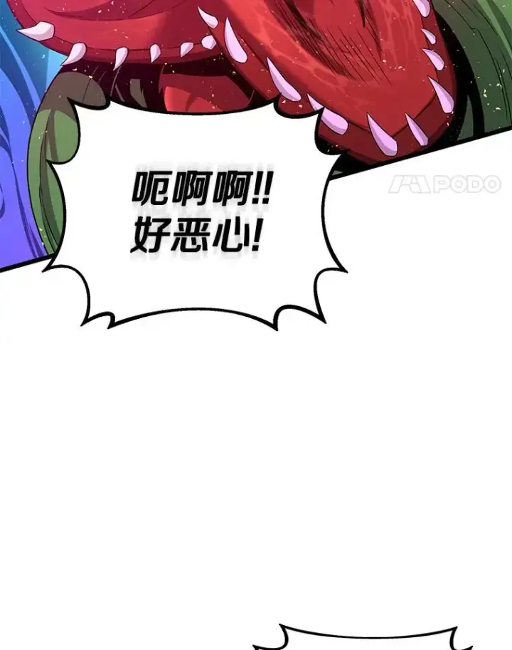 《魔弹射手》118.高空狙击图75