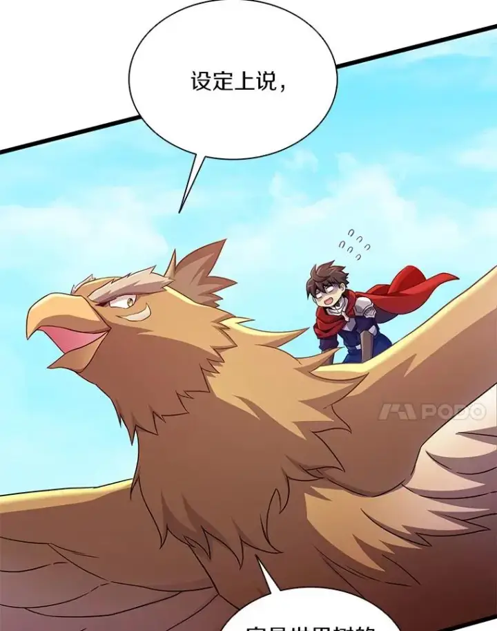 《魔弹射手》118.高空狙击图78