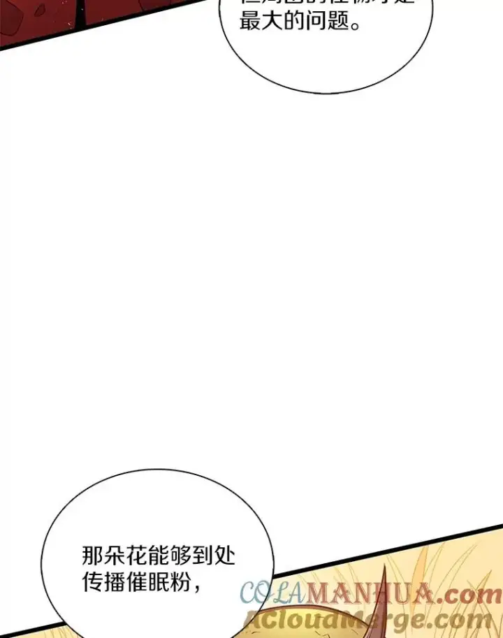 《魔弹射手》118.高空狙击图81