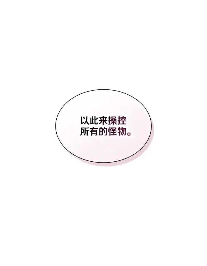 《魔弹射手》118.高空狙击图84