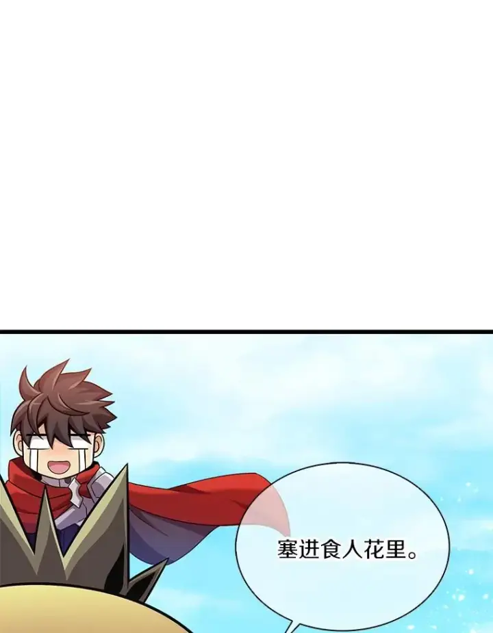 《魔弹射手》118.高空狙击图86