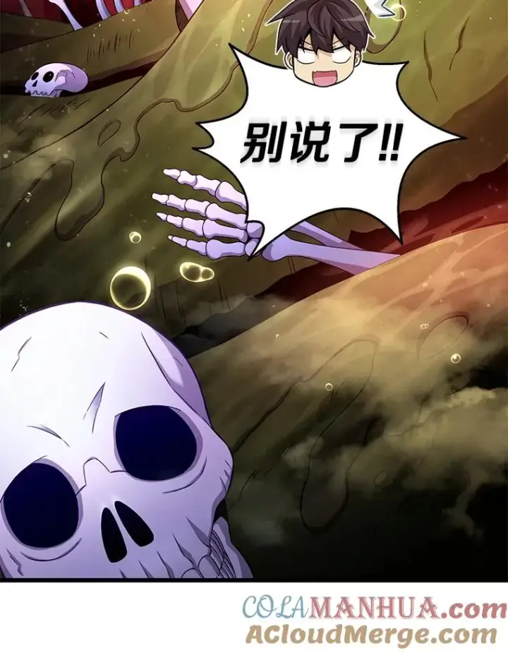 《魔弹射手》118.高空狙击图89