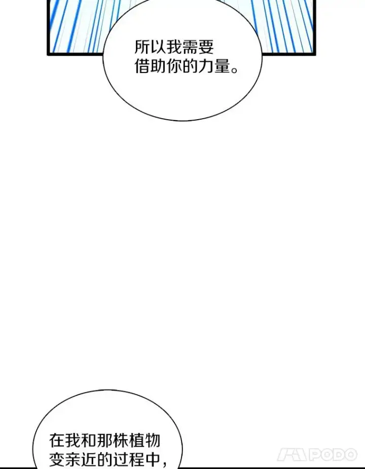 《魔弹射手》118.高空狙击图92